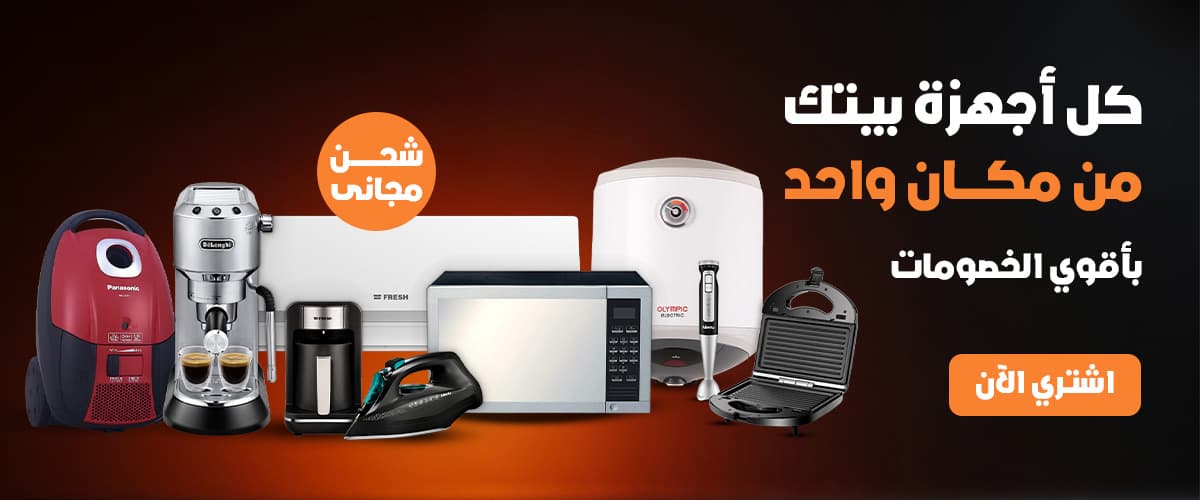 خصم الأثاث