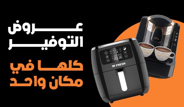 خصم الأثاث